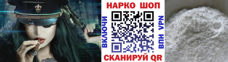 Купить закладку Марихуана СК Меф мяу мяу Сусуман