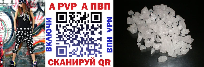 Alpha PVP СК Сусуман