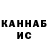 ГАШ гашик V Krysina