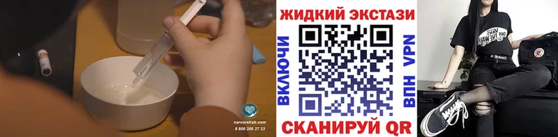 Купить закладки  Сусуман  Бутират BDO 