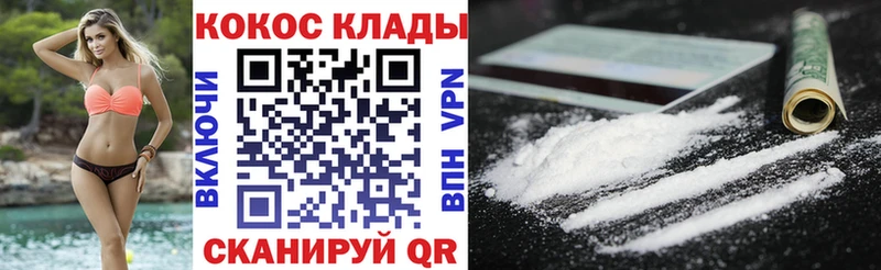 КОКАИН 98% Сусуман