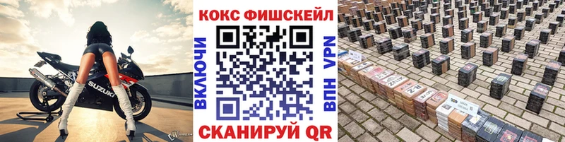 COCAIN 99%  Купить  Сусуман 