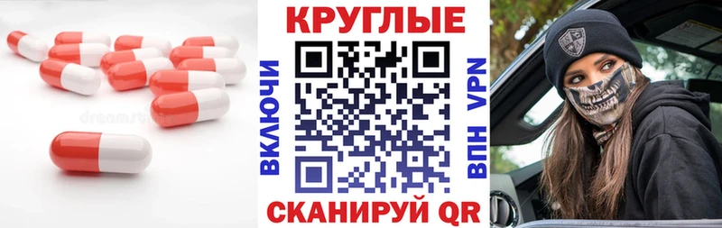 Купить где  Сусуман  ЭКСТАЗИ 99% 