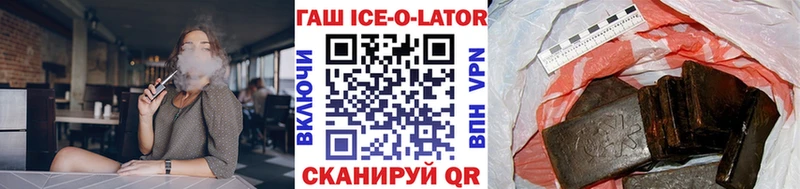 Гашиш хэш Купить закладки Сусуман