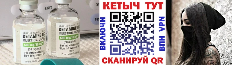 КЕТАМИН ketamine  Купить где  Сусуман 