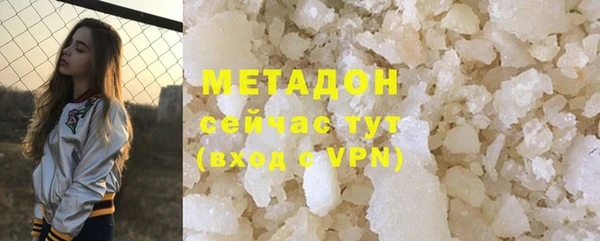 МДМА Краснотурьинск