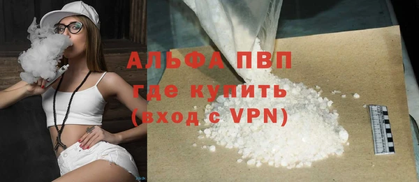 гашиш Красноперекопск