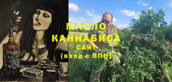 бошки Долгопрудный