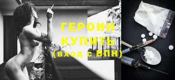 МДМА Орехово-Зуево
