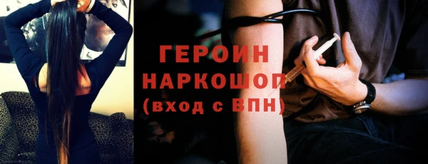 MDMA Premium VHQ Новый Уренгой