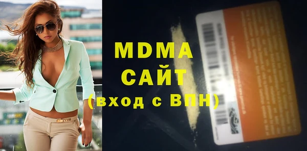 МДМА Краснотурьинск