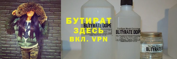 МДМА Краснотурьинск