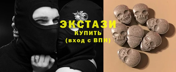 кокаин VHQ Краснослободск