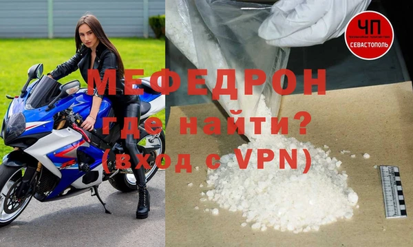 бошки Кукмор