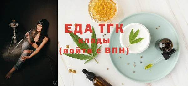 MDMA Premium VHQ Новый Уренгой