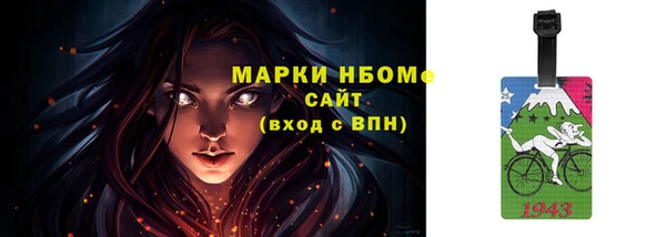 бошки Долгопрудный
