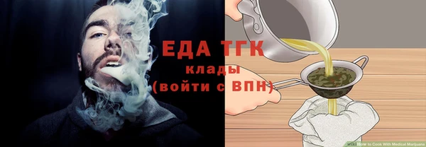 кокаин VHQ Краснослободск