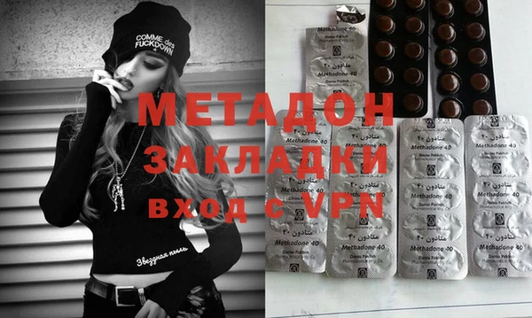 кокаин VHQ Краснослободск