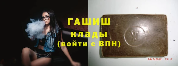 кокаин VHQ Краснослободск