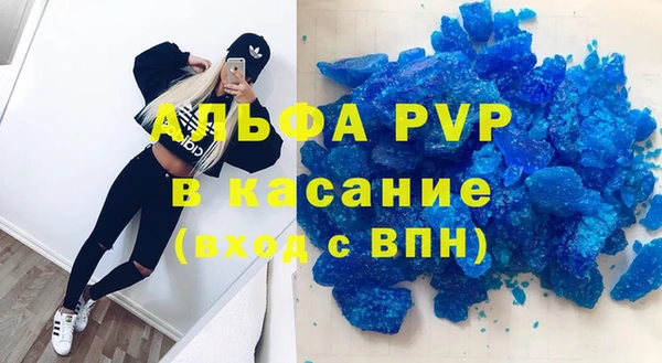 MDMA Premium VHQ Новый Уренгой