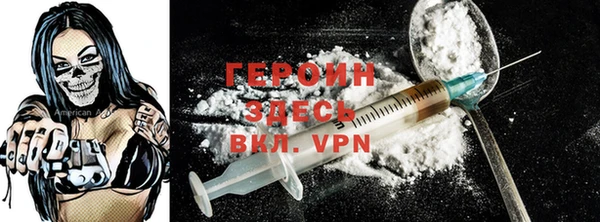 первитин Костерёво