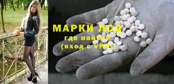 МДМА Орехово-Зуево