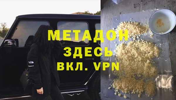 дистиллят марихуана Корсаков