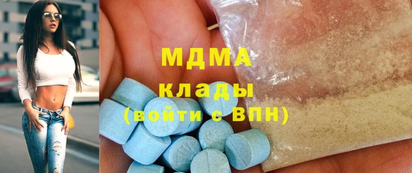 МДМА Краснотурьинск