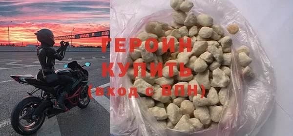 бошки Долгопрудный