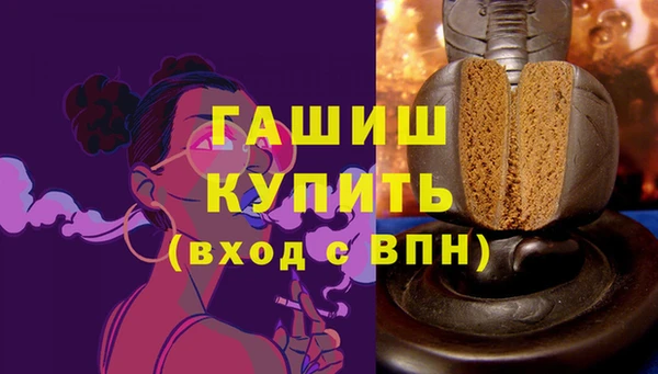 MDMA Premium VHQ Новый Уренгой