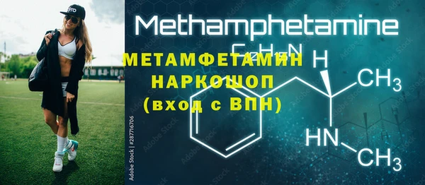 МДМА Орехово-Зуево