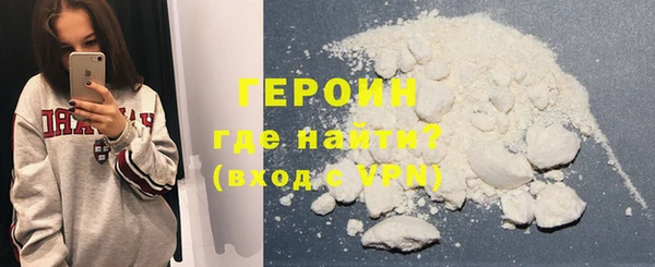 MDMA Premium VHQ Новый Уренгой
