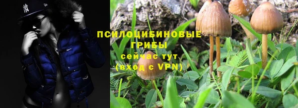 гашиш Красноперекопск
