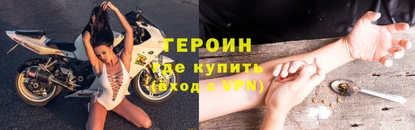 МДМА Орехово-Зуево