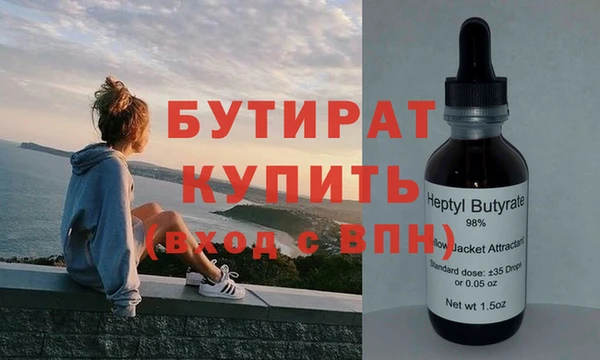 гидропоника Куйбышев