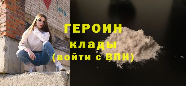 кокаин VHQ Краснослободск