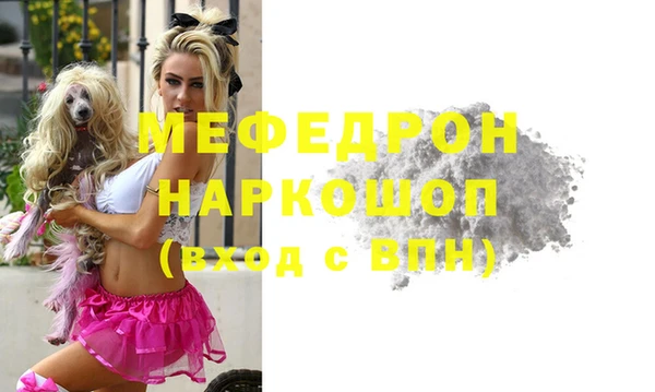 MDMA Premium VHQ Новый Уренгой