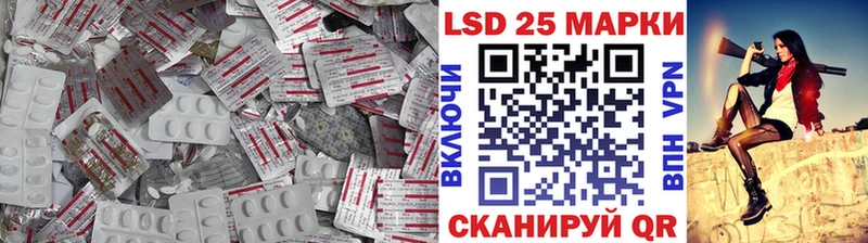 Лсд 25 экстази кислота  Купить  Сусуман 