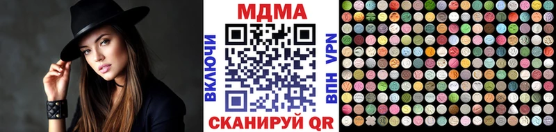 МДМА VHQ  Купить  Сусуман 