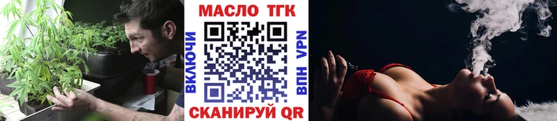 Купить Сусуман Дистиллят ТГК Wax